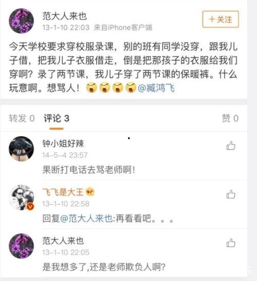 爆料大王举报的是谁呀视频,究竟是谁引发关注？  第3张