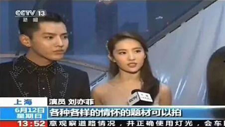 港星综艺爆料最新一期视频,明星幕后故事大曝光  第2张