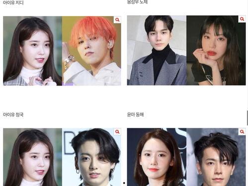 韩国生活爆料视频大全,视频大全带你领略异国风情 第3张 韩国生活爆料视频大全,视频大全带你领略异国风情 第3张