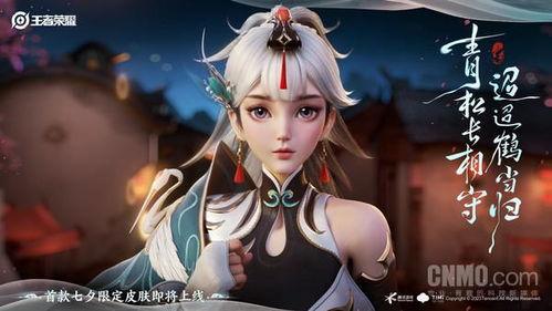 七夕云缨皮肤最新爆料,浪漫元素与时尚设计完美融合 第2张 七夕云缨皮肤最新爆料,浪漫元素与时尚设计完美融合 第2张