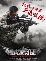 战狼二完整版在线观看,燃情热血，捍卫家国荣耀的巅峰对决  第2张