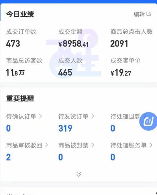 娱乐大爆料抖音,揭秘热门明星幕后故事  第1张