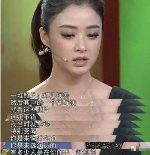 多位明星爆料娱乐圈视频,揭秘幕后真相与情感纠葛 第1张 多位明星爆料娱乐圈视频,揭秘幕后真相与情感纠葛 第1张