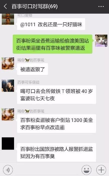 娱乐圈各种微信爆料群,幕后真相与明星八卦大揭秘 第2张 娱乐圈各种微信爆料群,幕后真相与明星八卦大揭秘 第2张