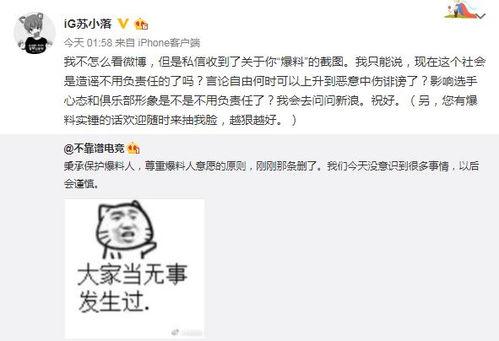 常熟吃瓜最新事件爆料,揭秘背后惊人真相! 第3张 常熟吃瓜最新事件爆料,揭秘背后惊人真相! 第3张