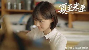 真实爆料张予曦视频在线观看 第1张 真实爆料张予曦视频在线观看 第1张