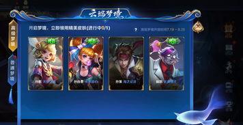 海星皮肤爆料视频下载  第2张