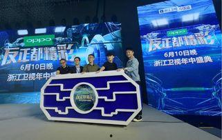 浙江电视在线直播观看,尽享精彩瞬间，畅游视听盛宴  第2张